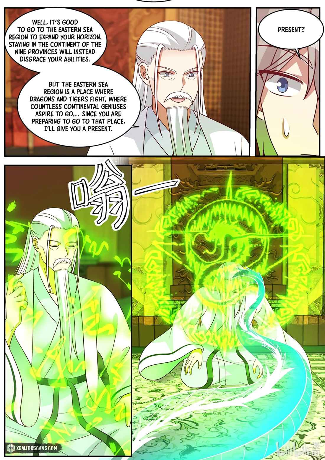 Martial God Asura chapter 410 page 5