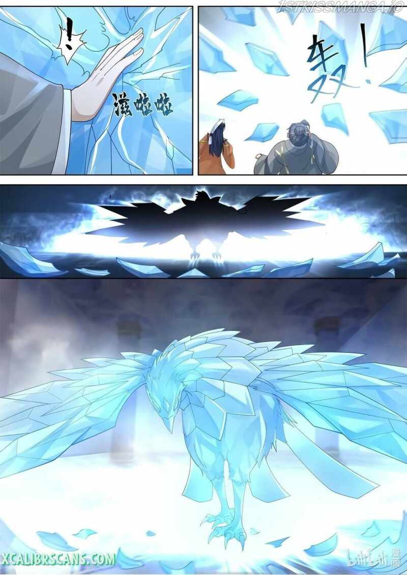 Martial God Asura chapter 434 page 3