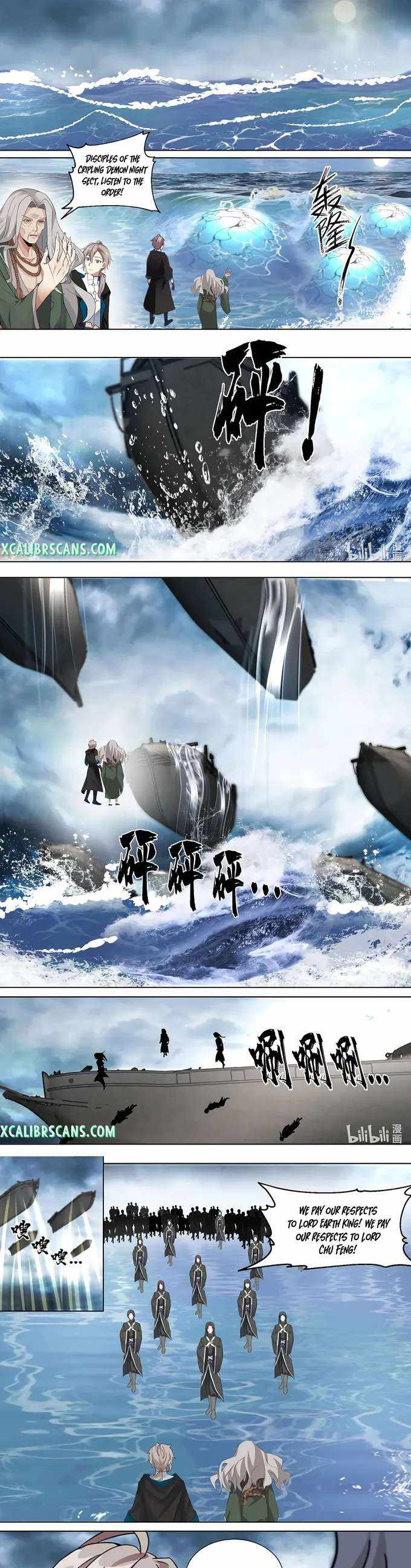 Martial God Asura chapter 544 page 3