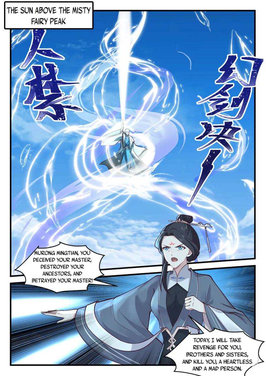 Martial God Asura chapter 582 page 2