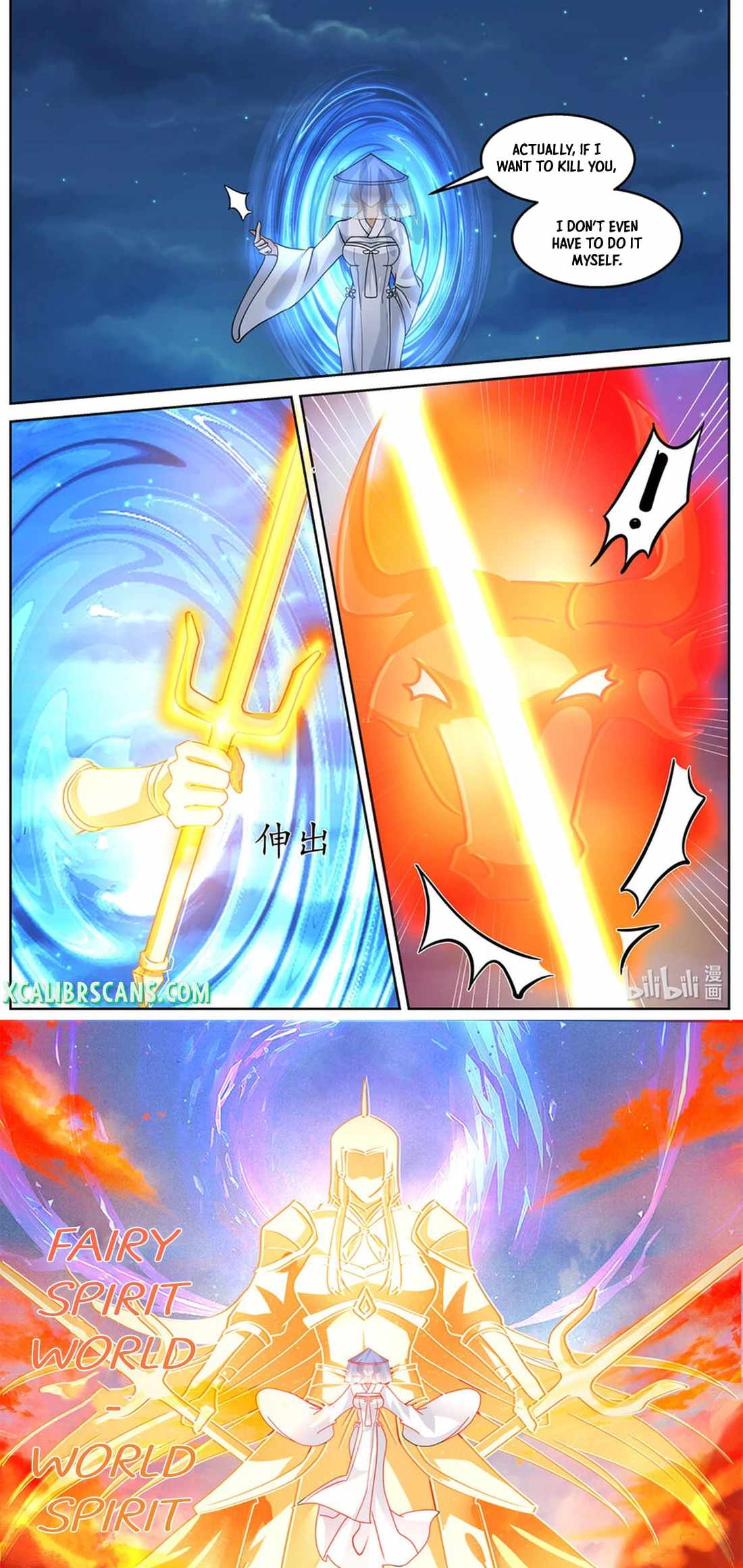 Martial God Asura chapter 588 page 5