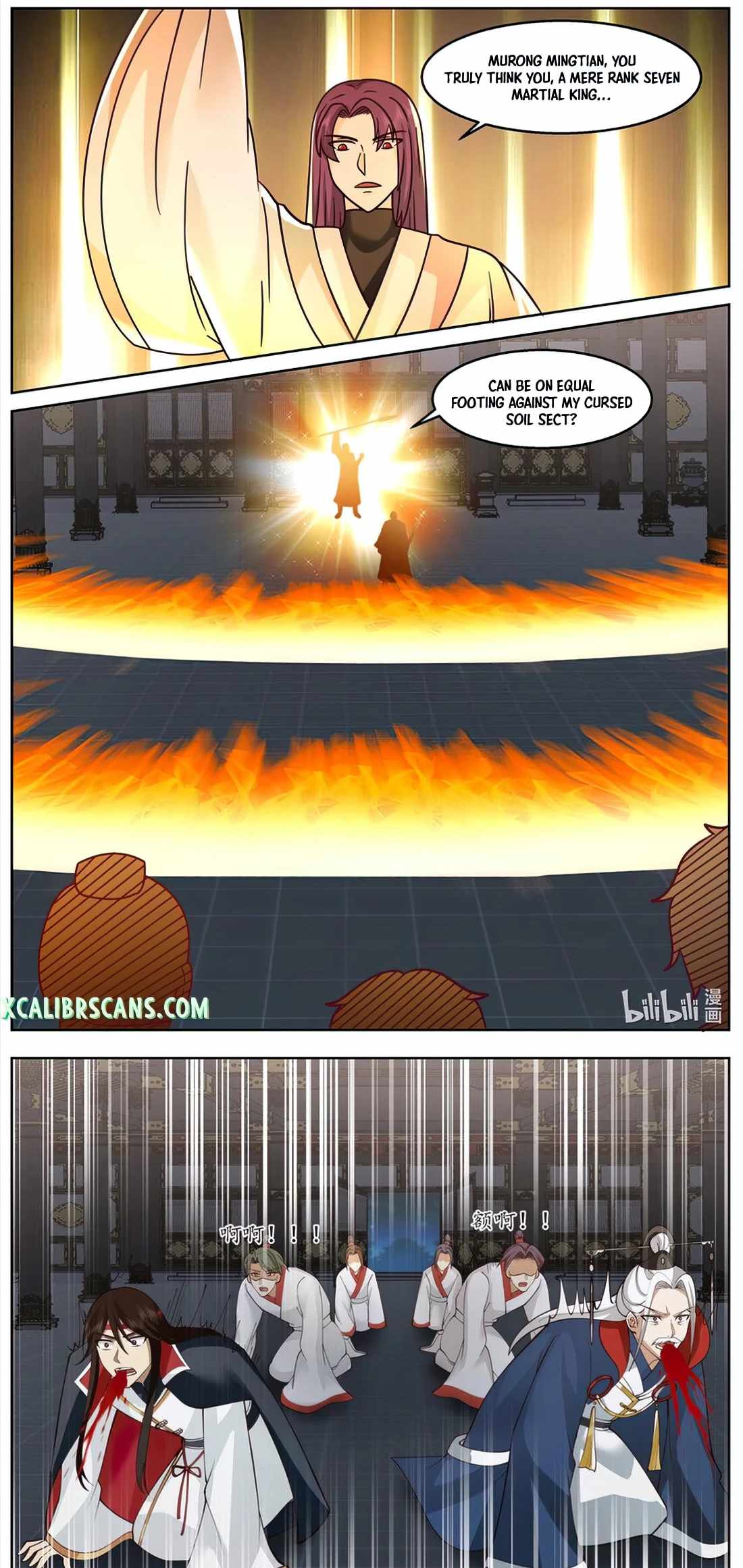 Martial God Asura chapter 593 page 7