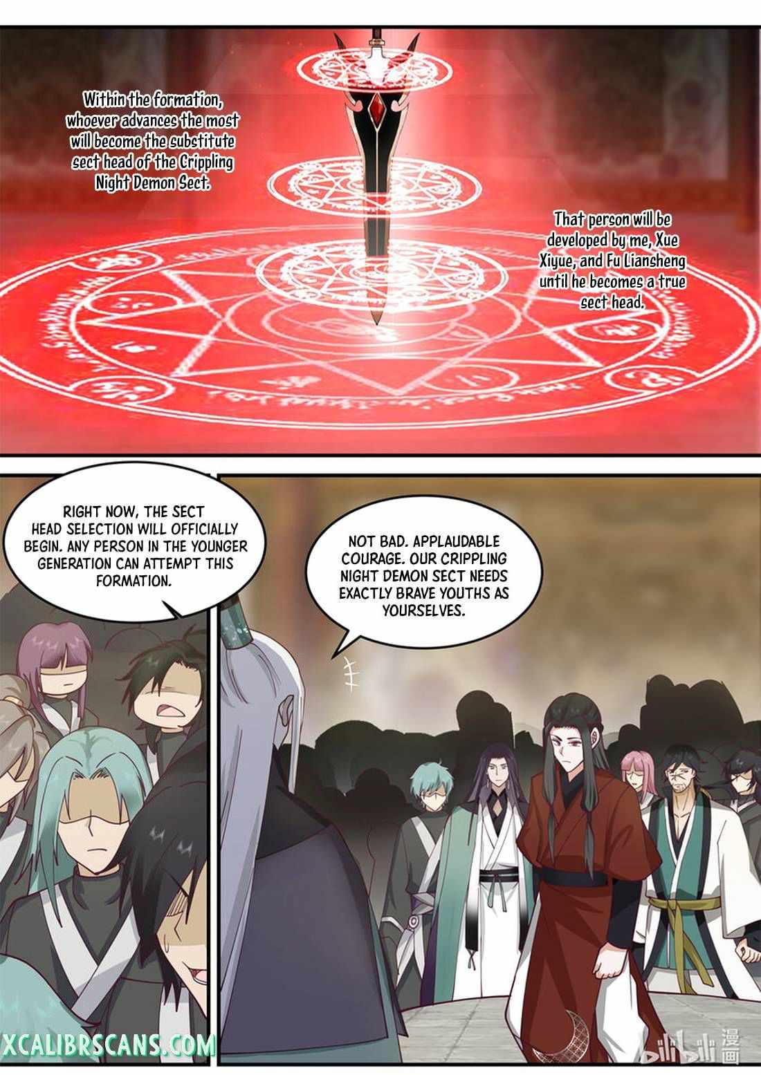 Martial God Asura chapter 602 page 3