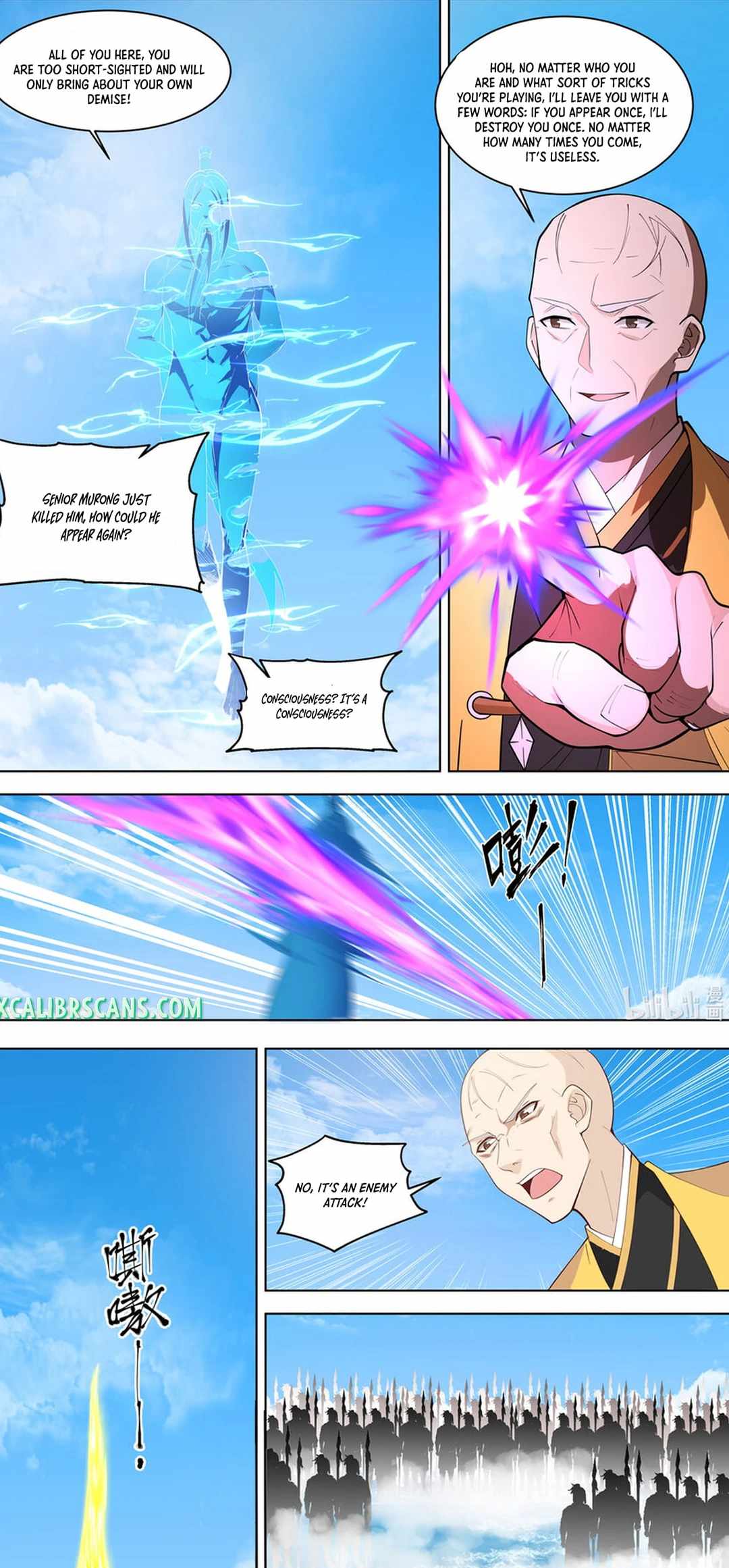 Martial God Asura chapter 611 page 7