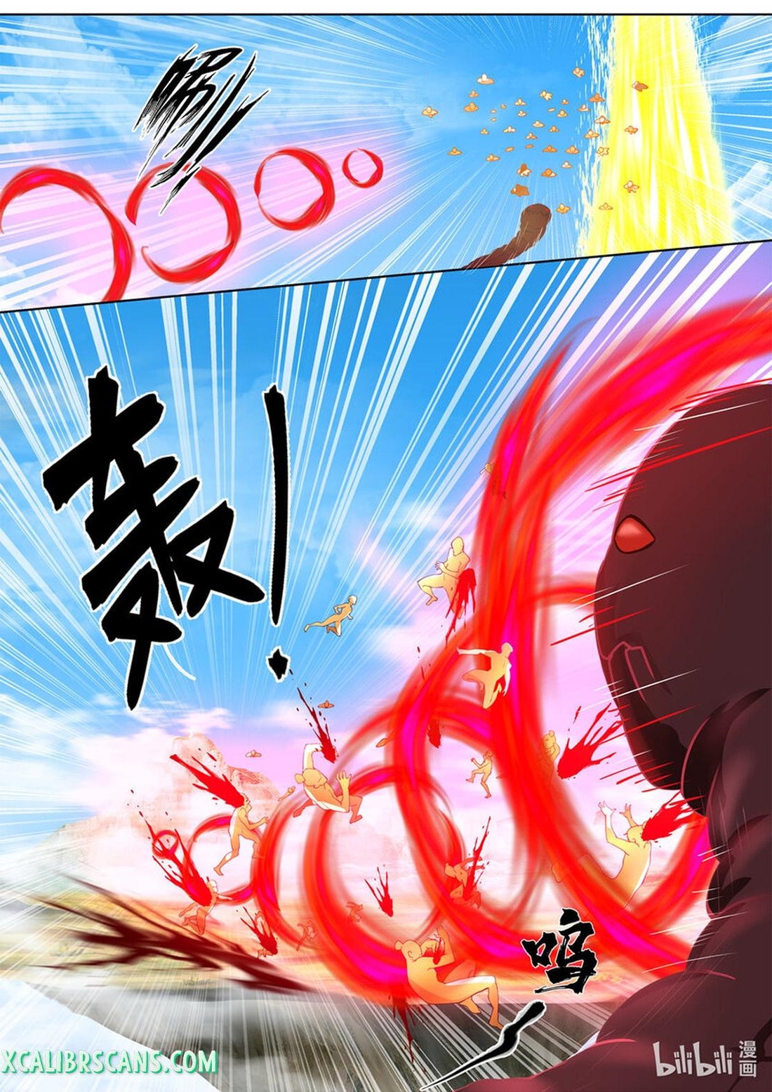 Martial God Asura chapter 612 page 7