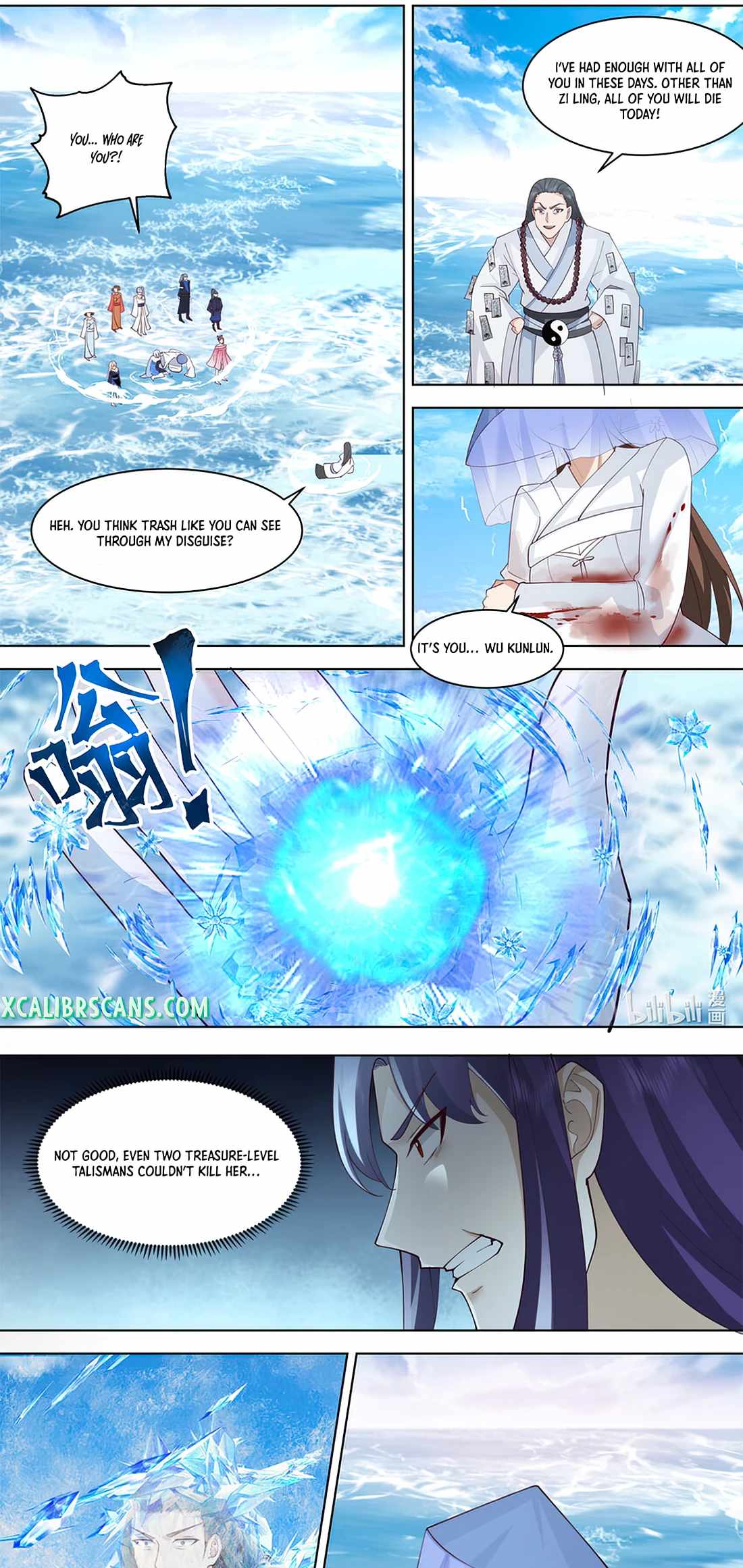 Martial God Asura chapter 614 page 7
