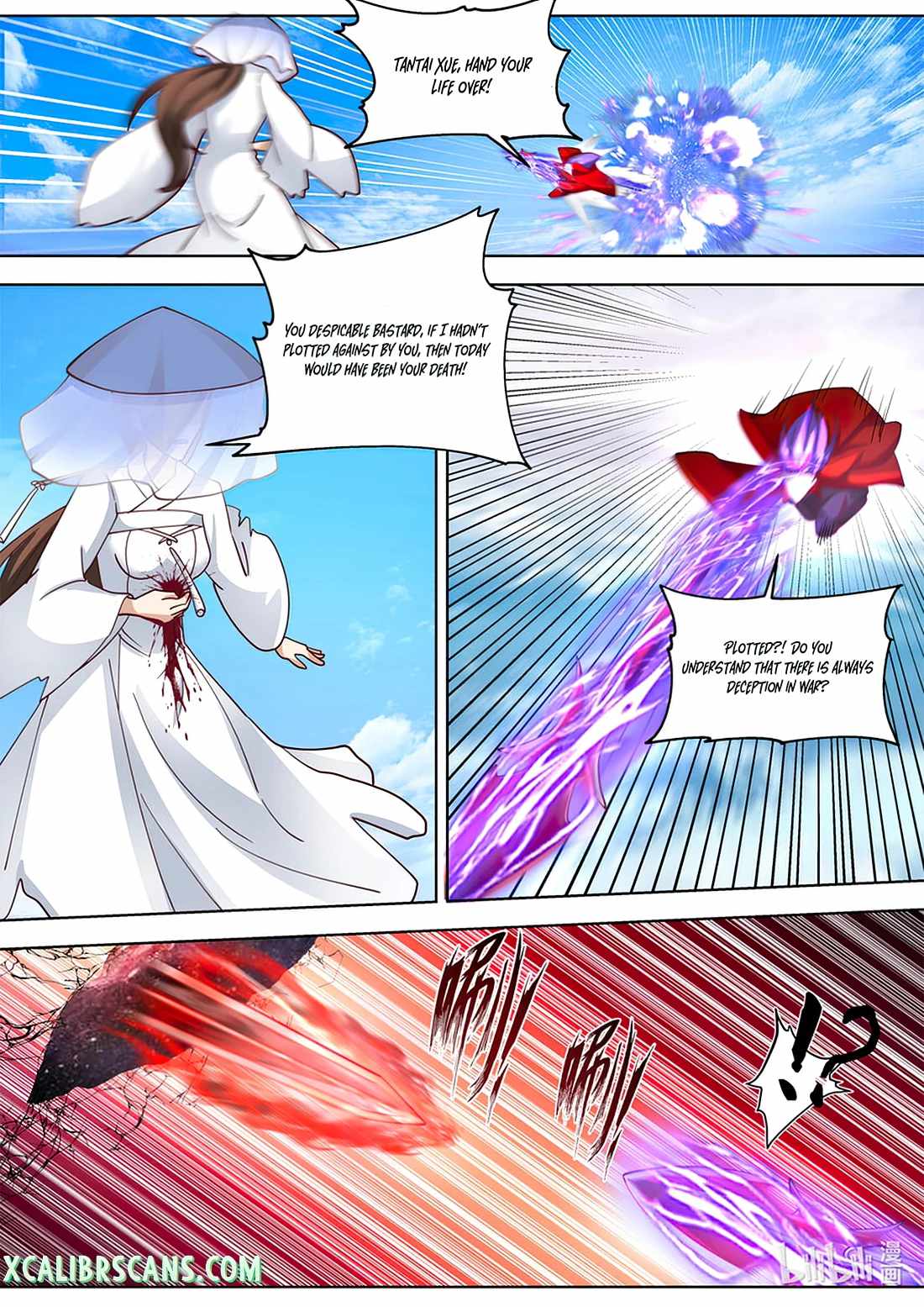 Martial God Asura chapter 615 page 4