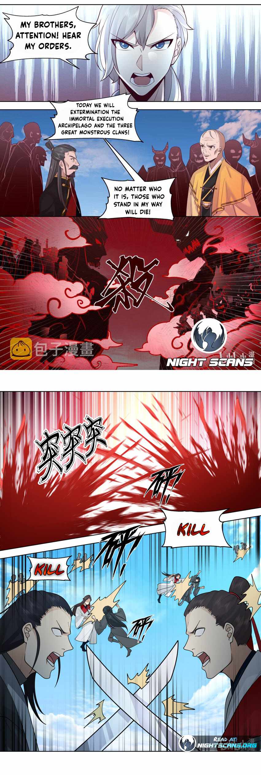 Martial God Asura chapter 616 page 4