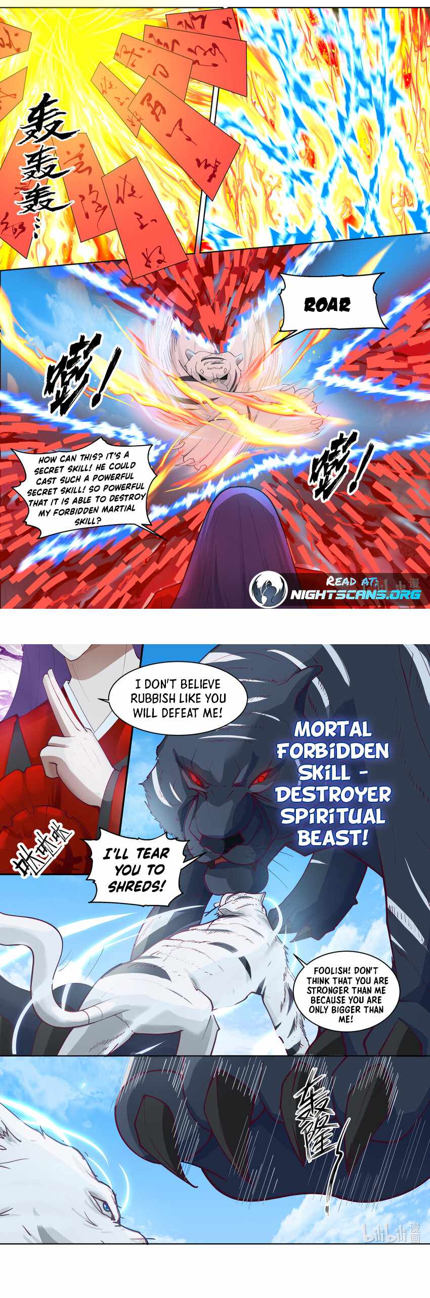 Martial God Asura chapter 618 page 6