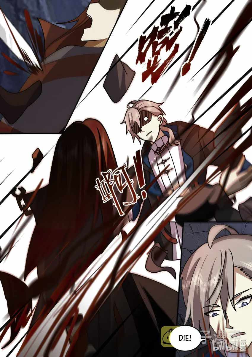 Martial God Asura chapter 656 page 9