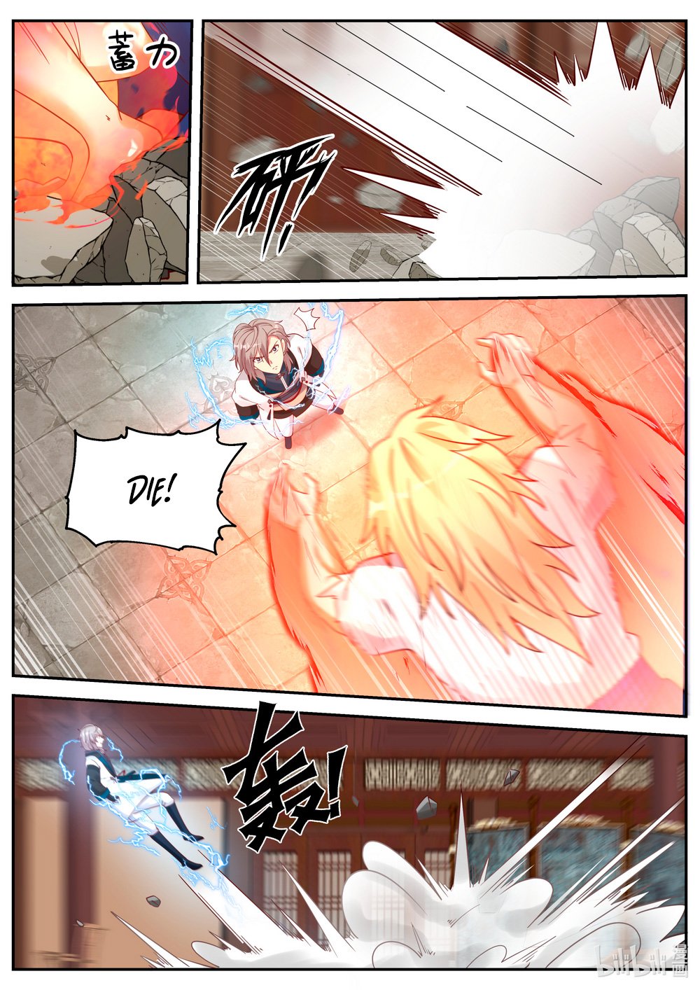 Martial God Asura chapter 66 page 4
