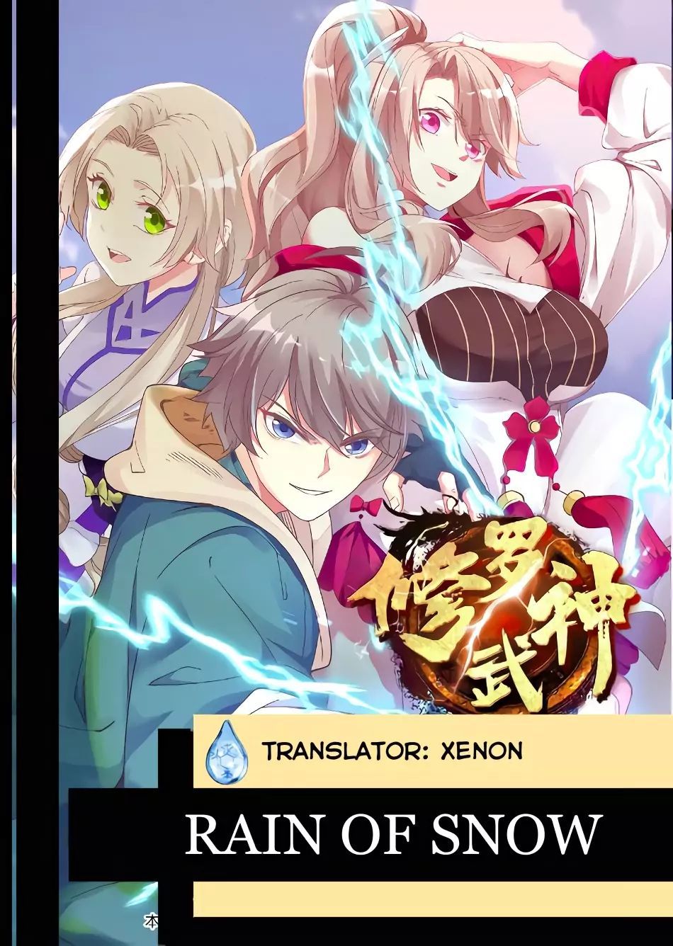 Martial God Asura chapter 7 page 3