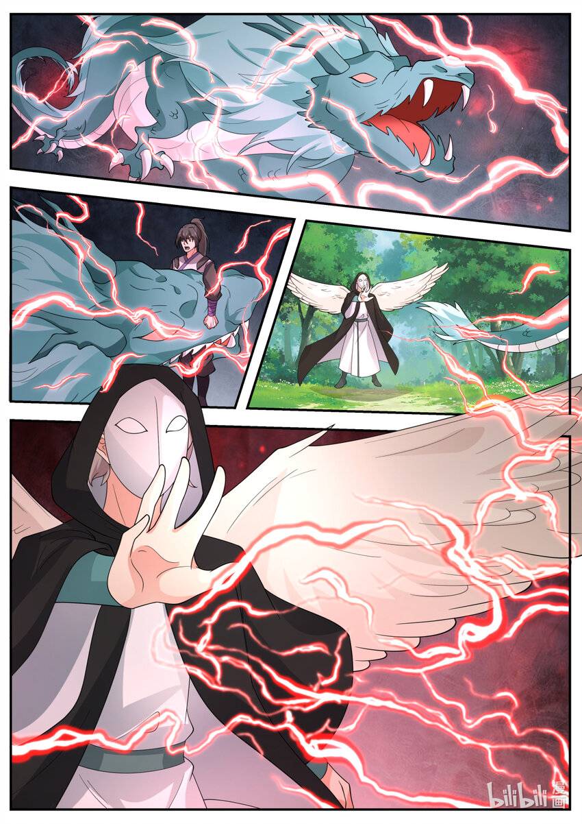 Martial God Asura chapter 719 page 1