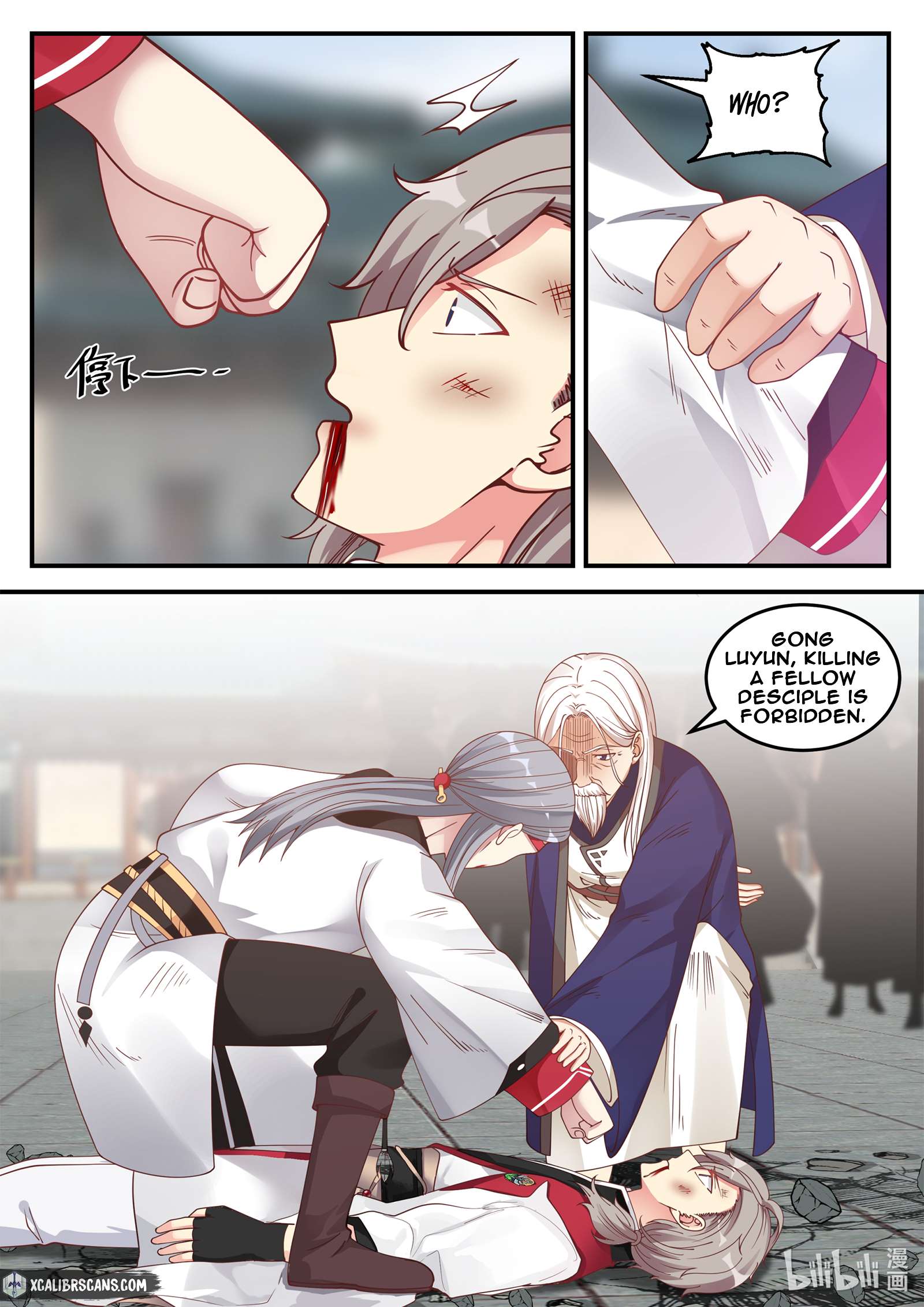 Martial God Asura chapter 73 page 6