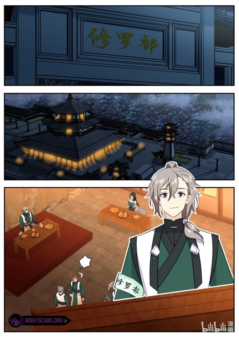 Martial God Asura chapter 751 page 7