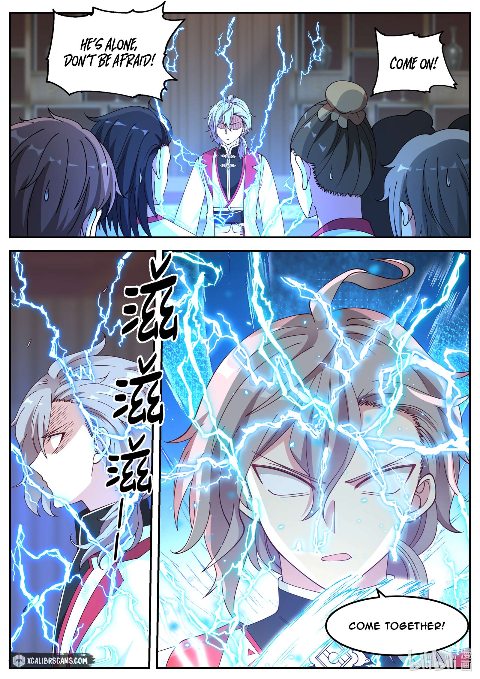 Martial God Asura chapter 76 page 3