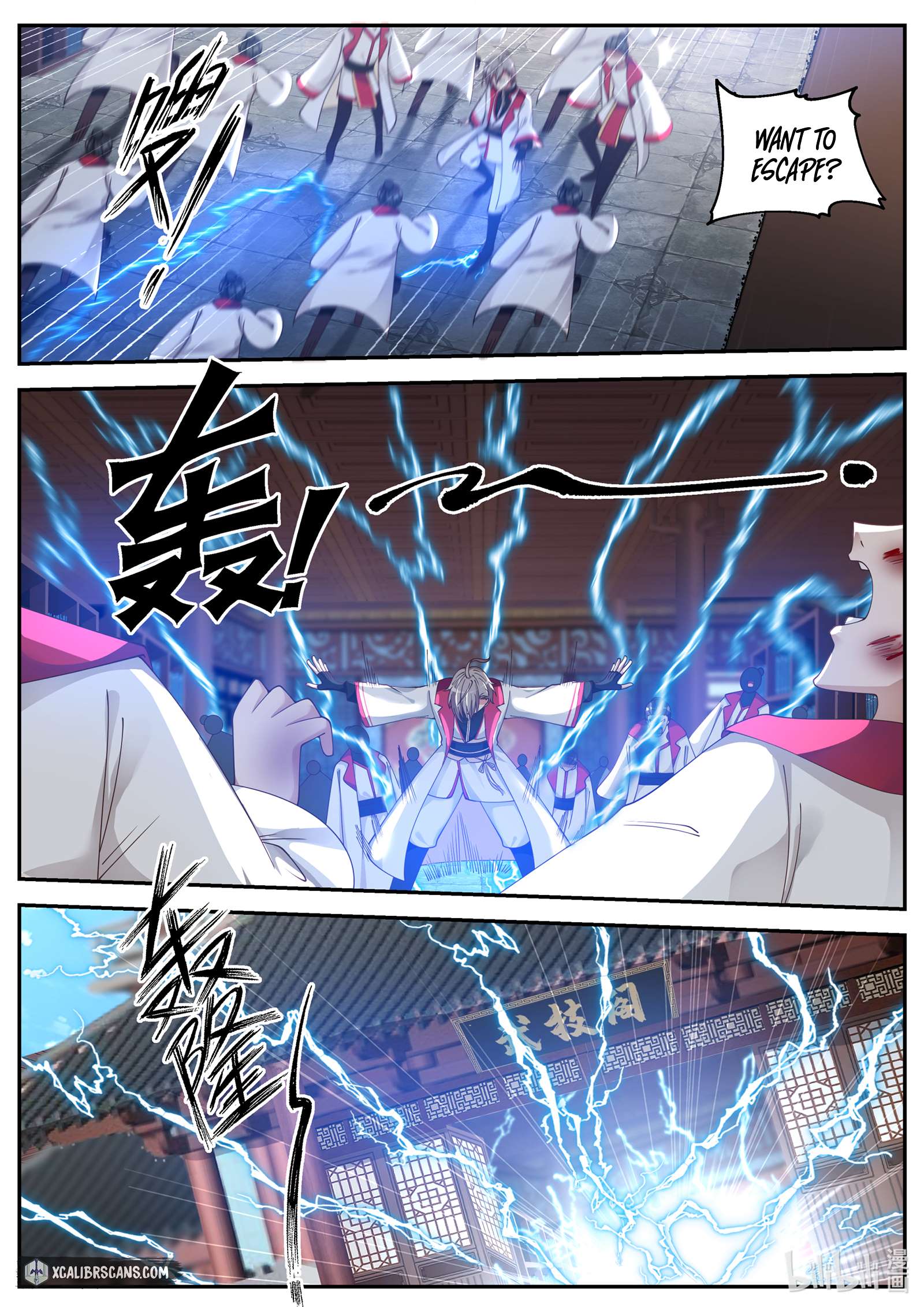 Martial God Asura chapter 76 page 7