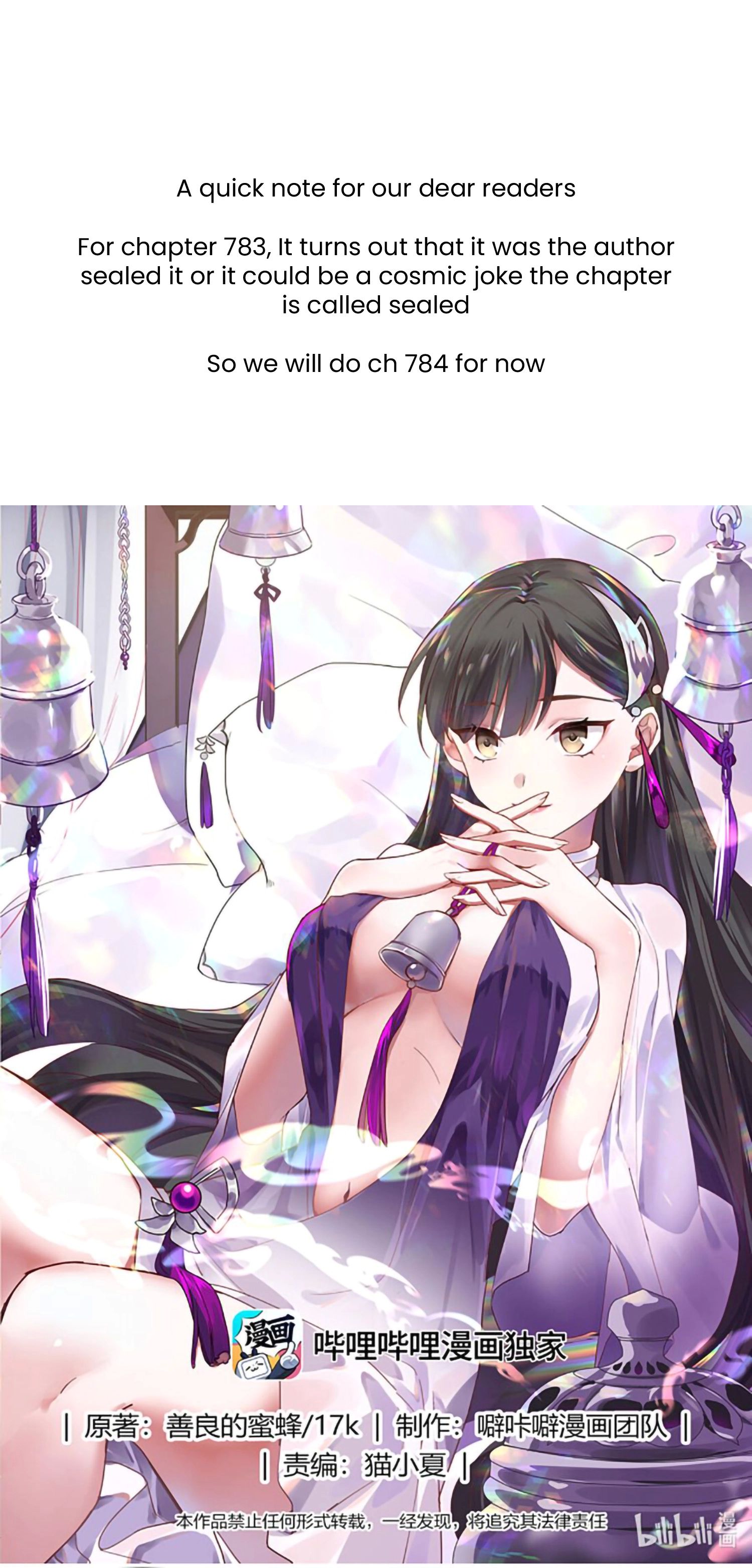 Martial God Asura chapter 784 page 2