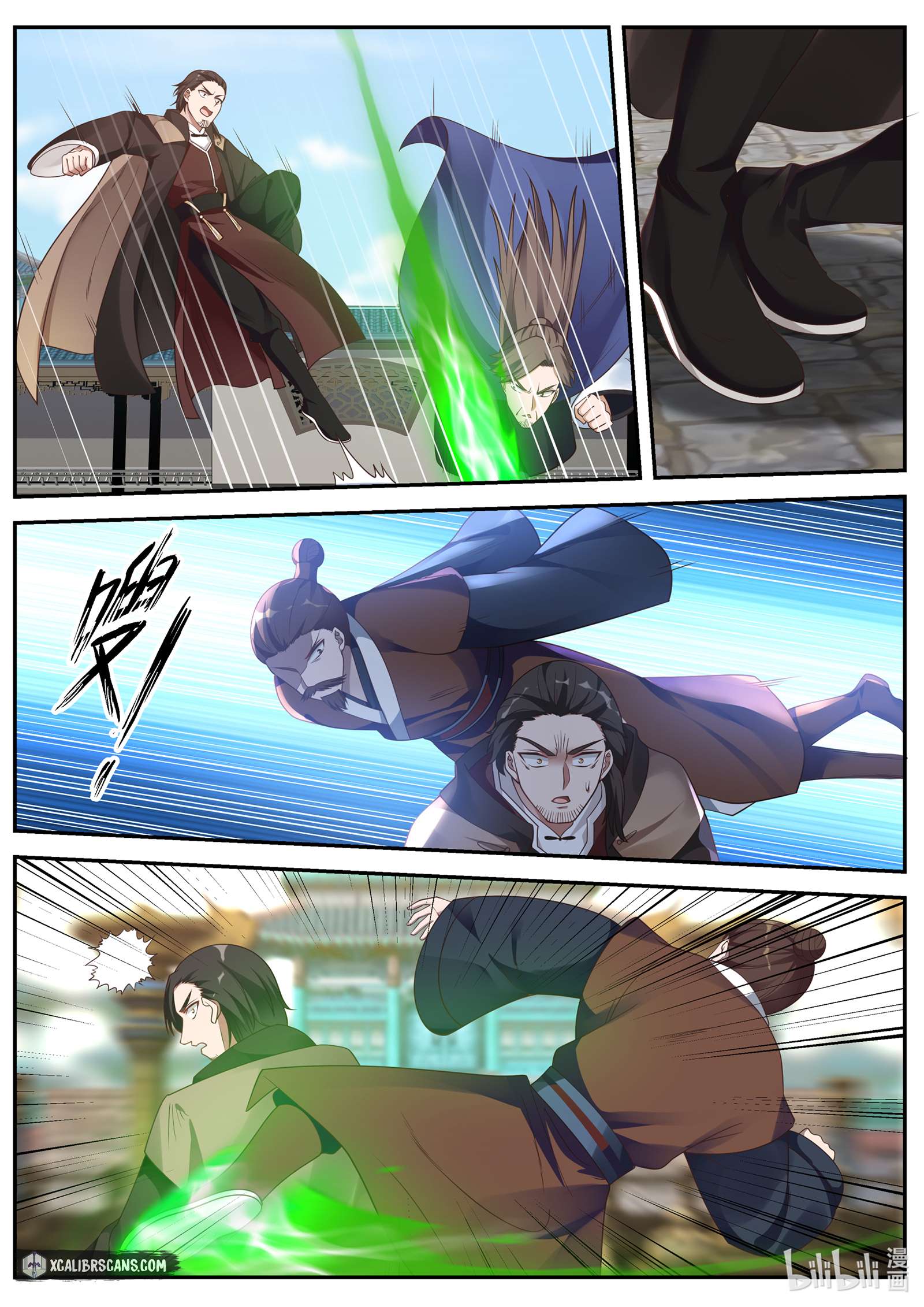 Martial God Asura chapter 84 page 2