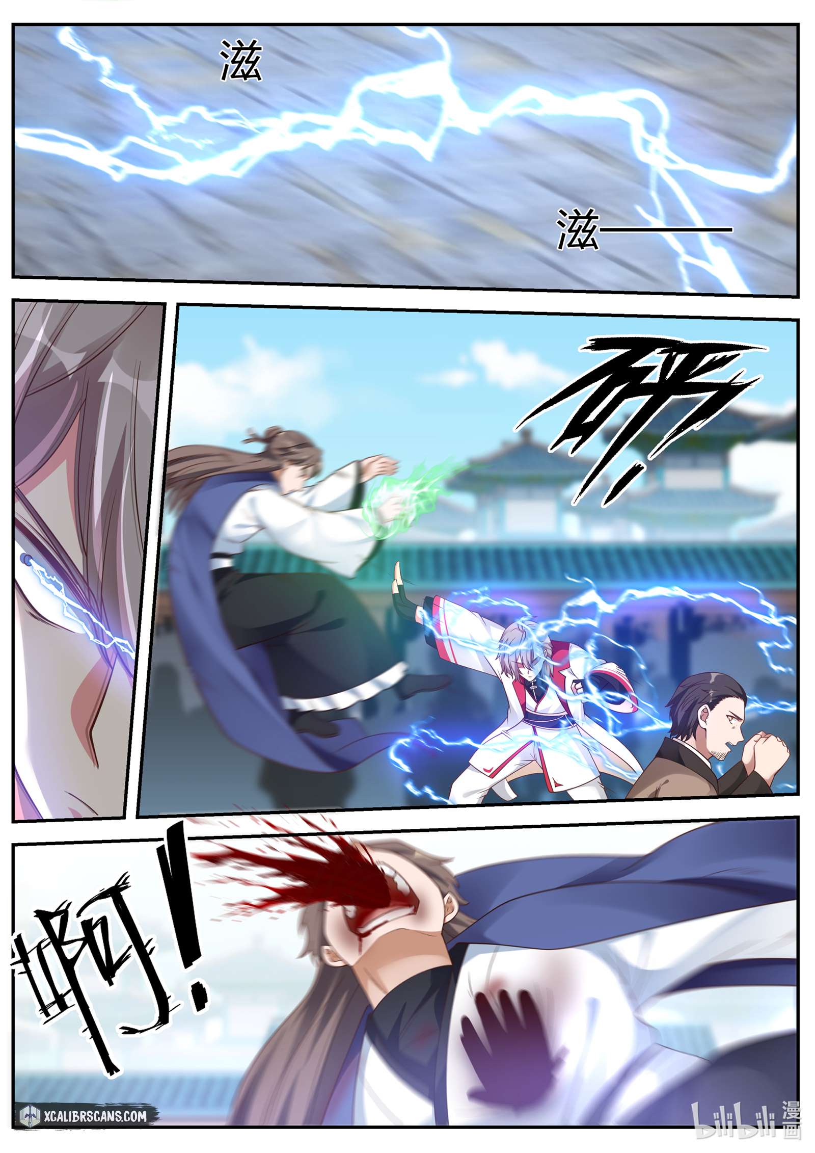 Martial God Asura chapter 84 page 4