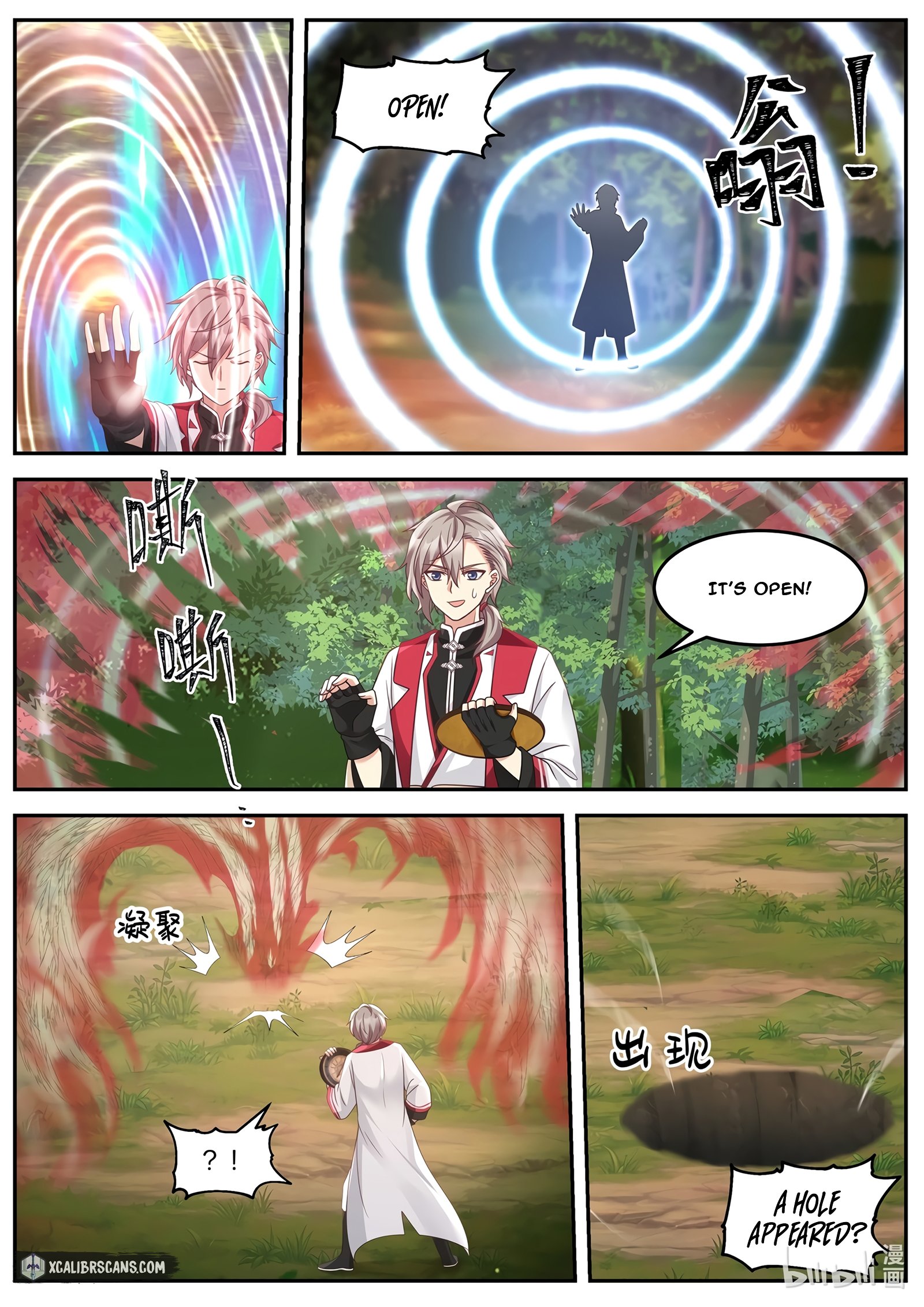 Martial God Asura chapter 96 page 3