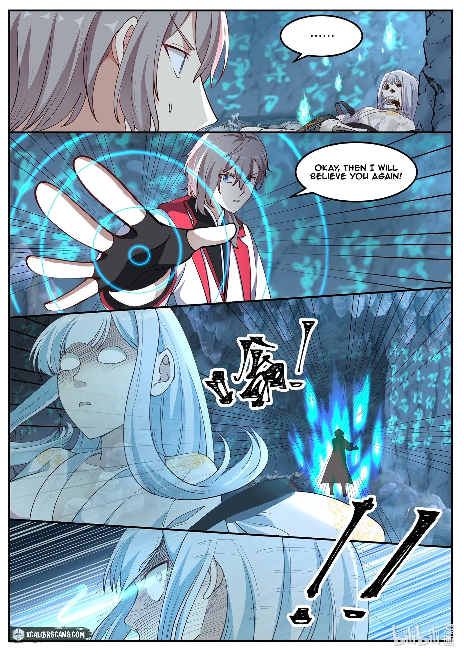 Martial God Asura chapter 97 page 3