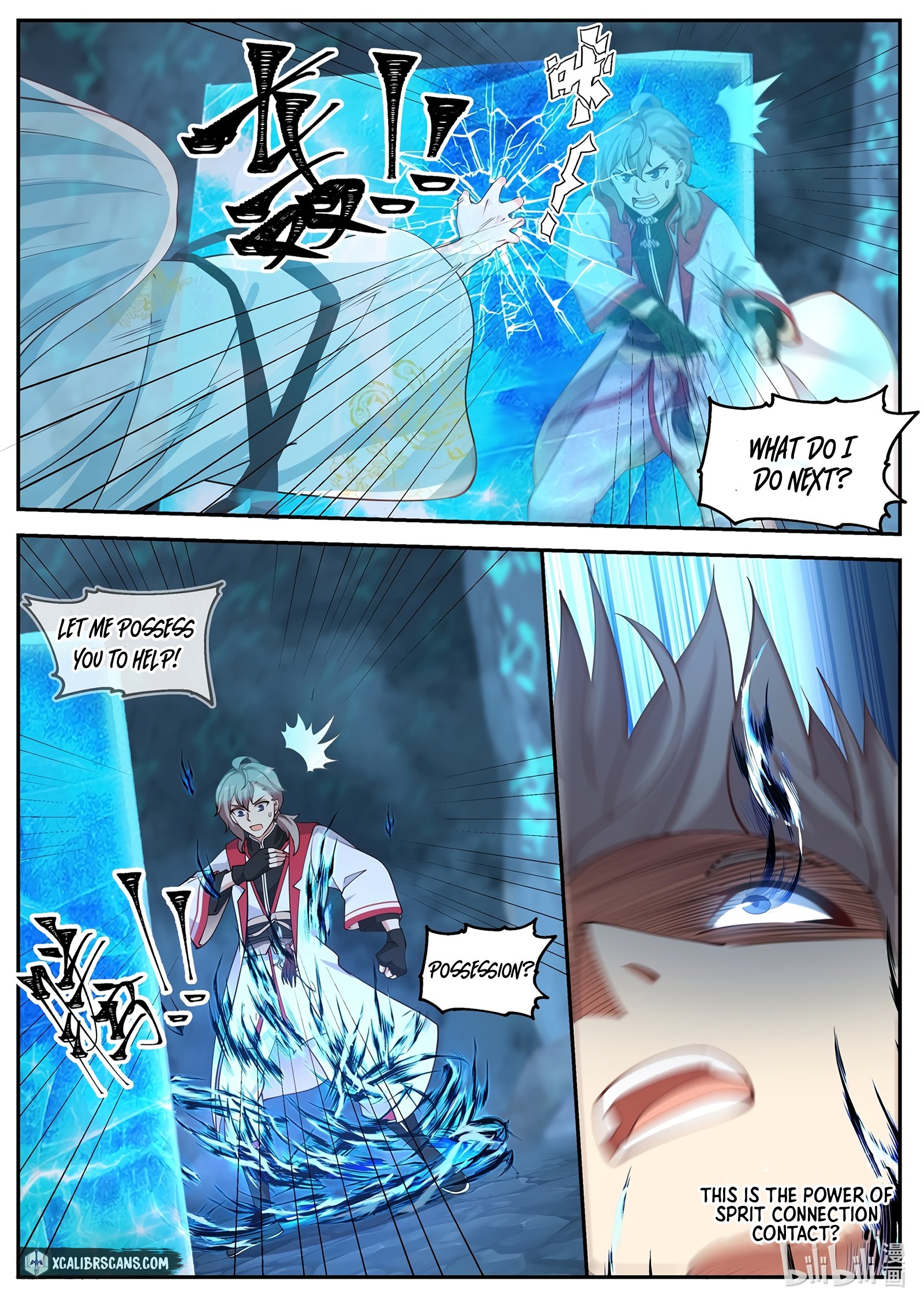 Martial God Asura chapter 97 page 5