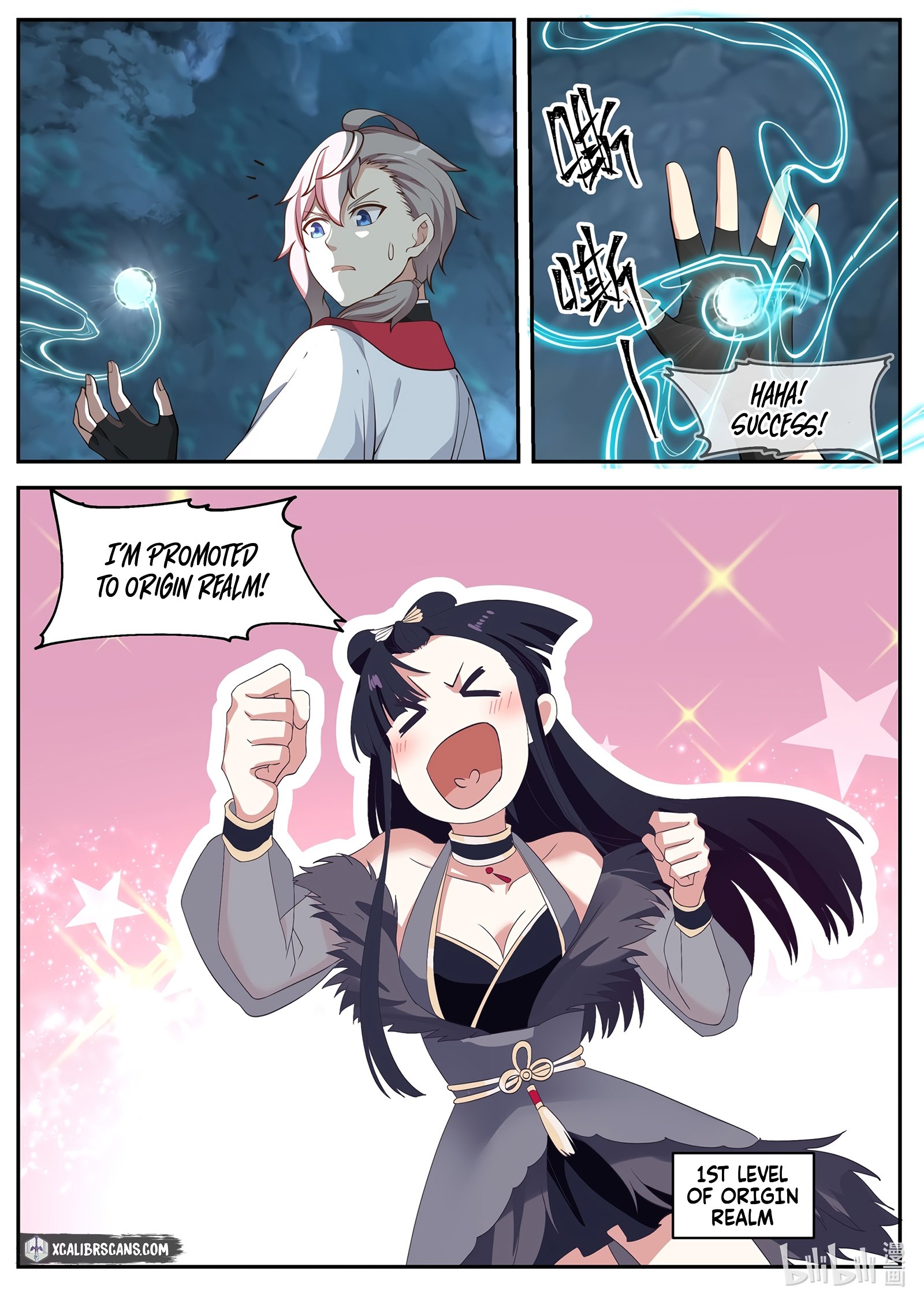 Martial God Asura chapter 97 page 8