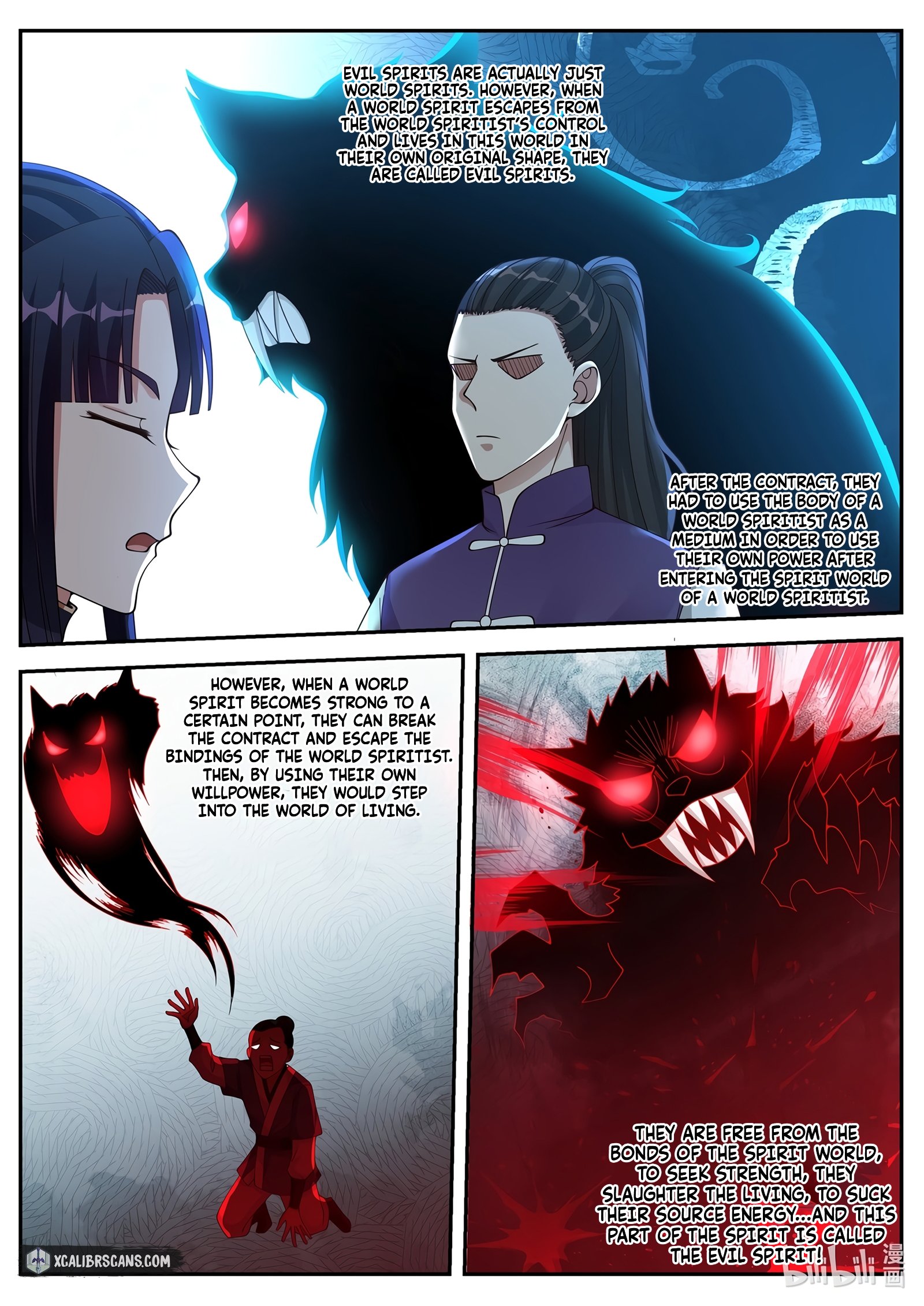 Martial God Asura chapter 98 page 2