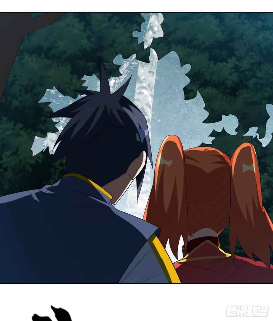 Martial Inverse chapter 28 page 28