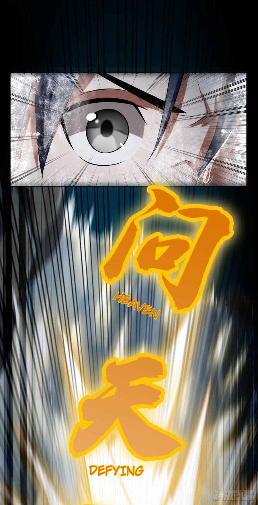 Martial Inverse chapter 28 page 4