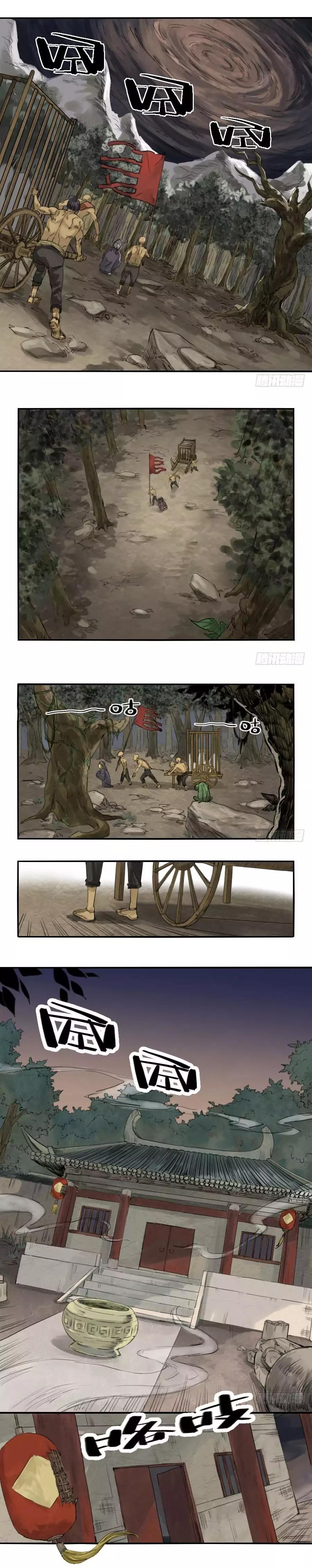 Martial Legacy chapter 1 page 3