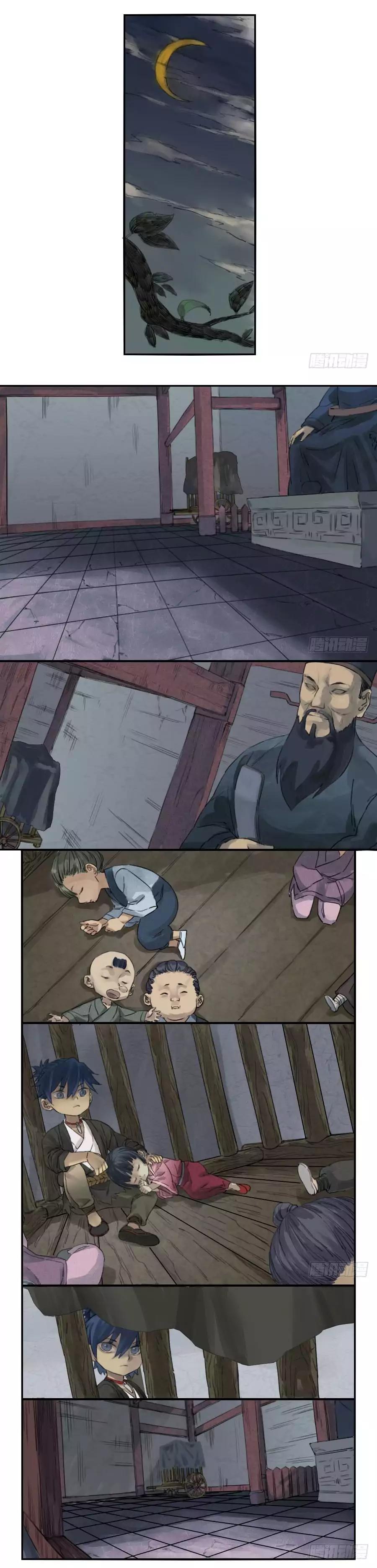 Martial Legacy chapter 1 page 5