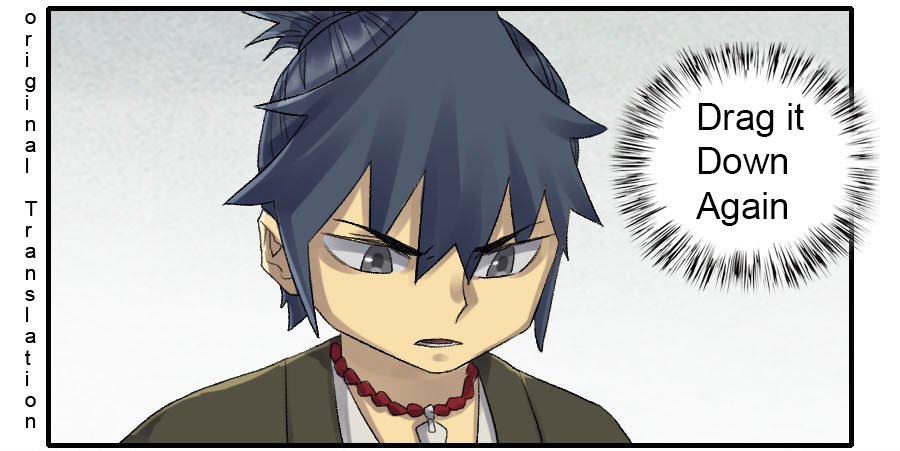 Martial Legacy chapter 110 page 23