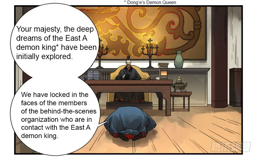 Martial Legacy chapter 110 page 27