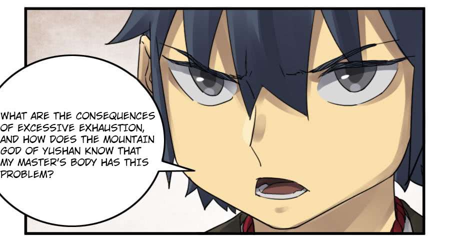 Martial Legacy chapter 111 page 12