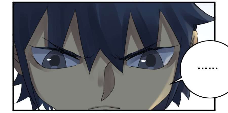 Martial Legacy chapter 111 page 18