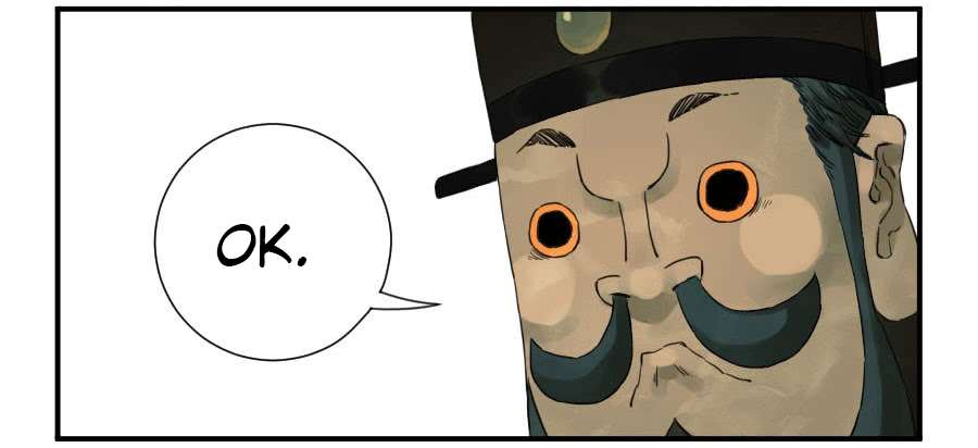 Martial Legacy chapter 111 page 20