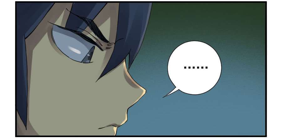 Martial Legacy chapter 111 page 37