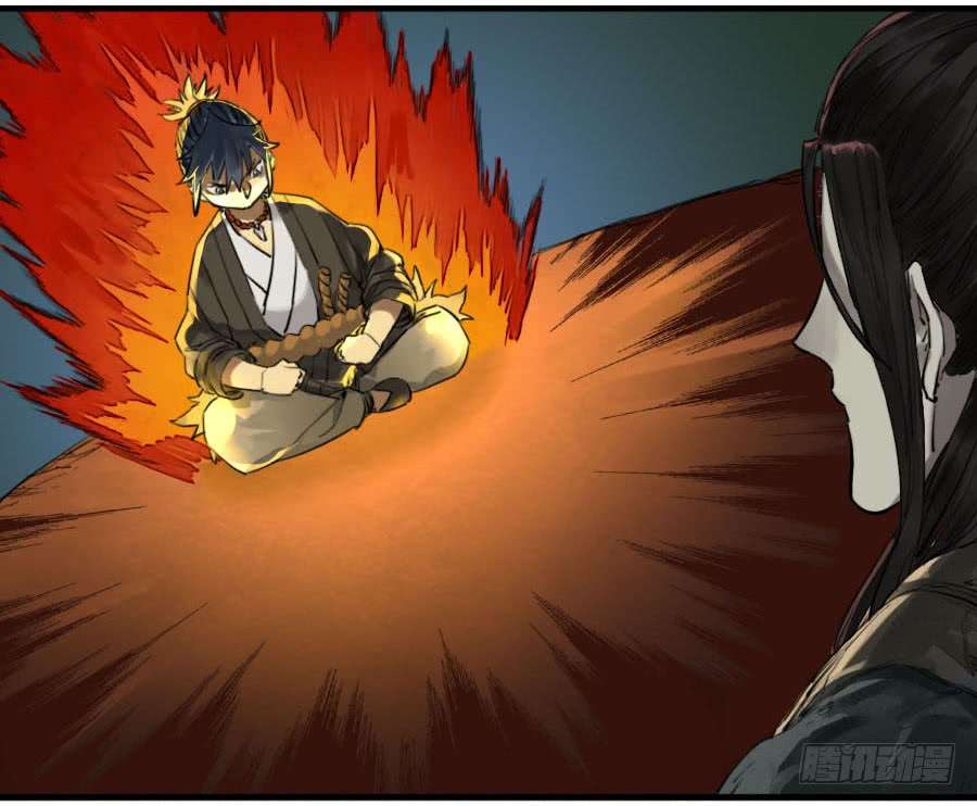 Martial Legacy chapter 111 page 40