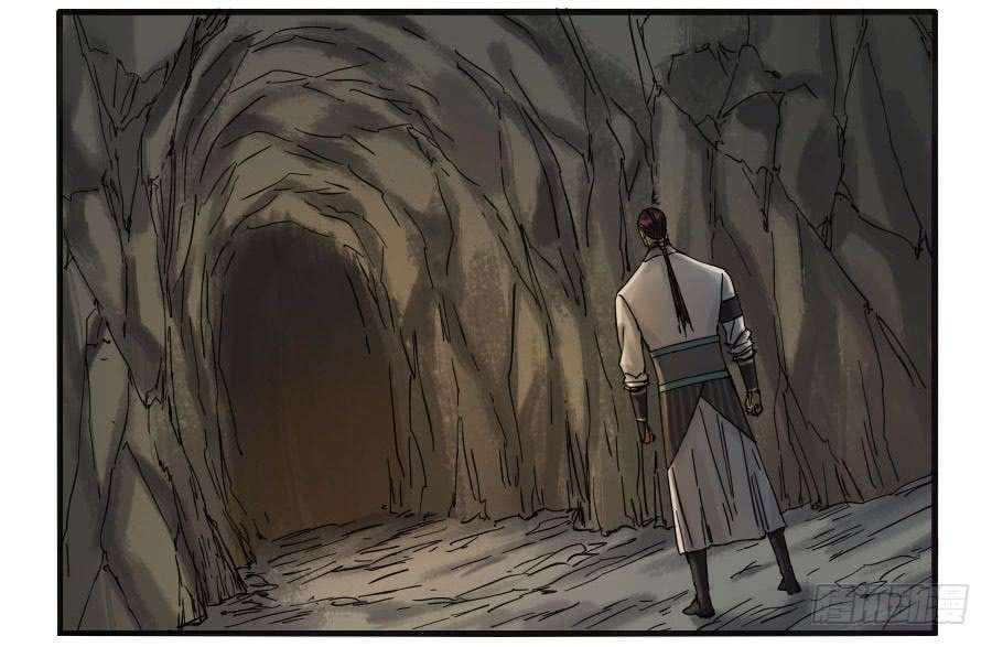 Martial Legacy chapter 111 page 43