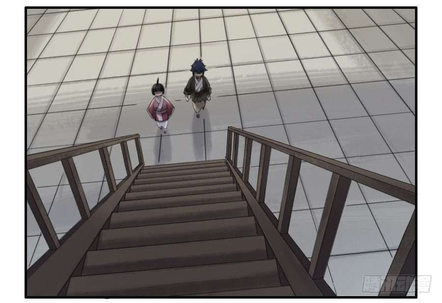 Martial Legacy chapter 111 page 7