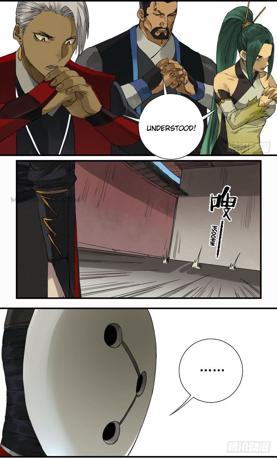 Martial Legacy chapter 112 page 14