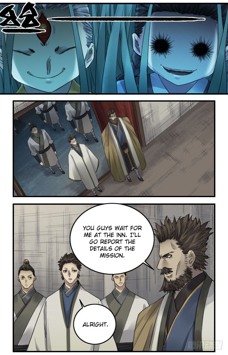 Martial Legacy chapter 113 page 6