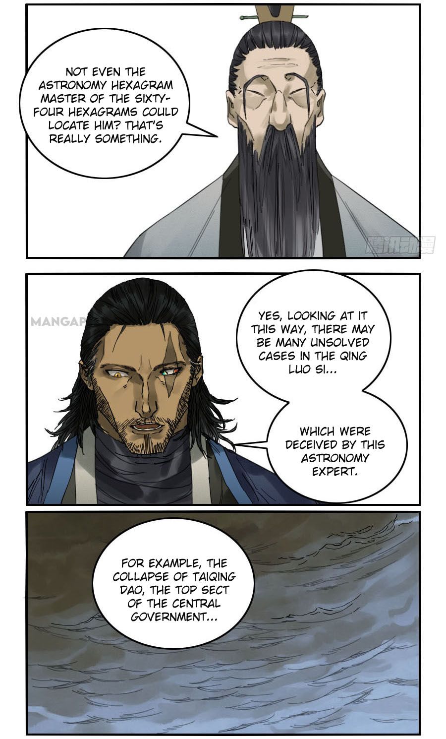 Martial Legacy chapter 114 page 13