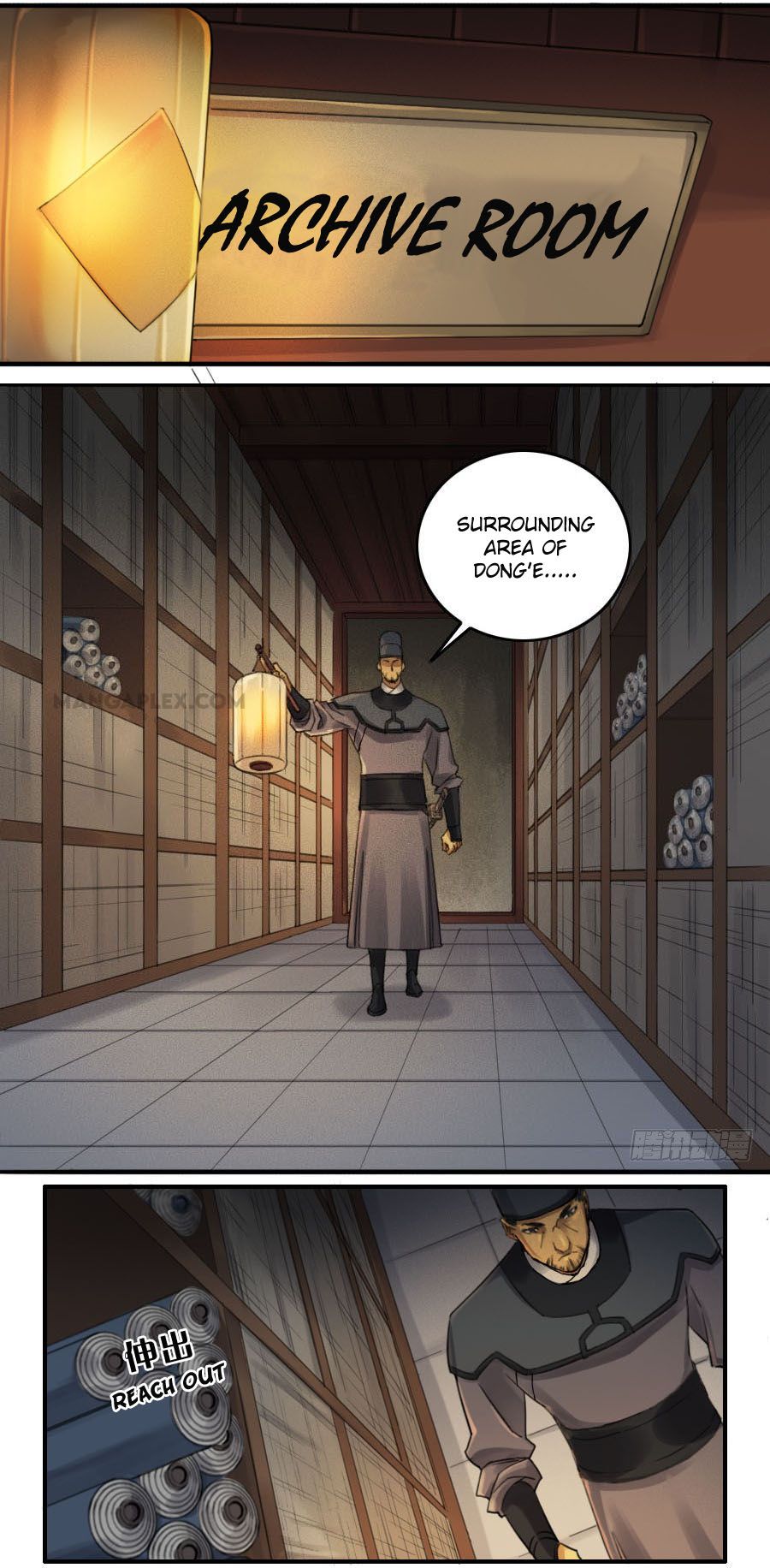 Martial Legacy chapter 114 page 16