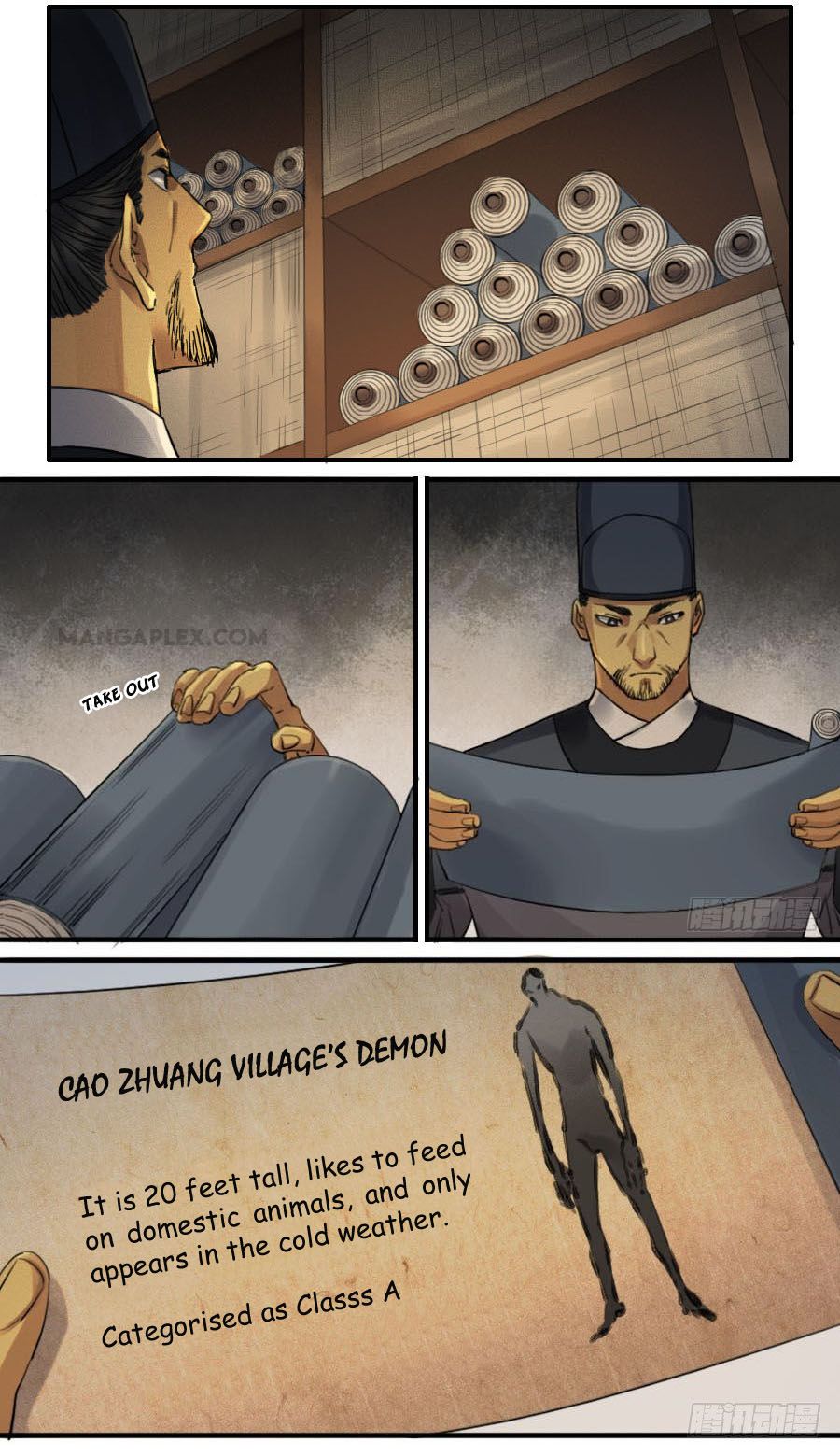 Martial Legacy chapter 114 page 17