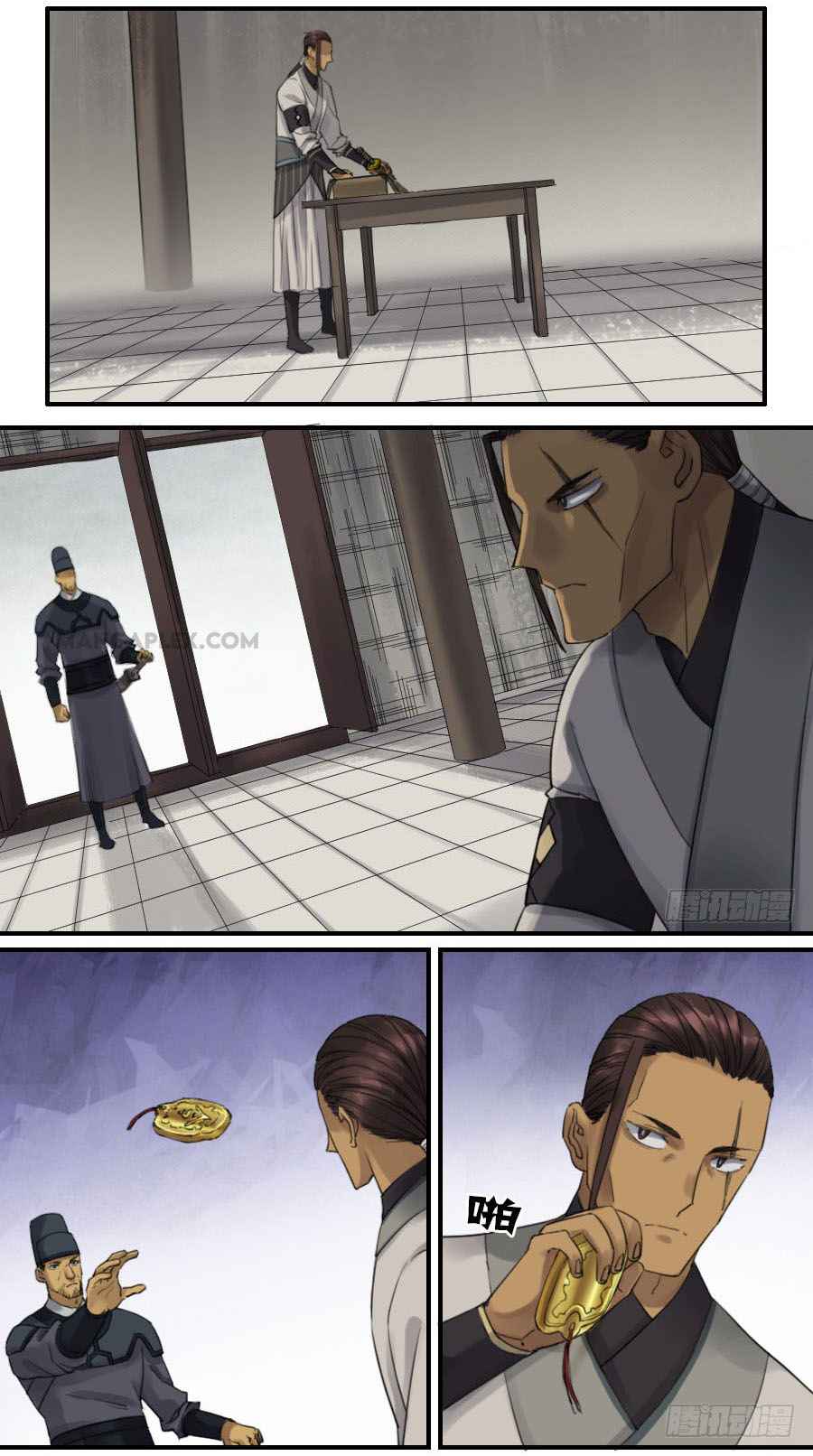 Martial Legacy chapter 118 page 10
