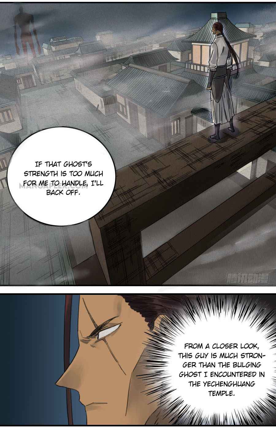 Martial Legacy chapter 119 page 13