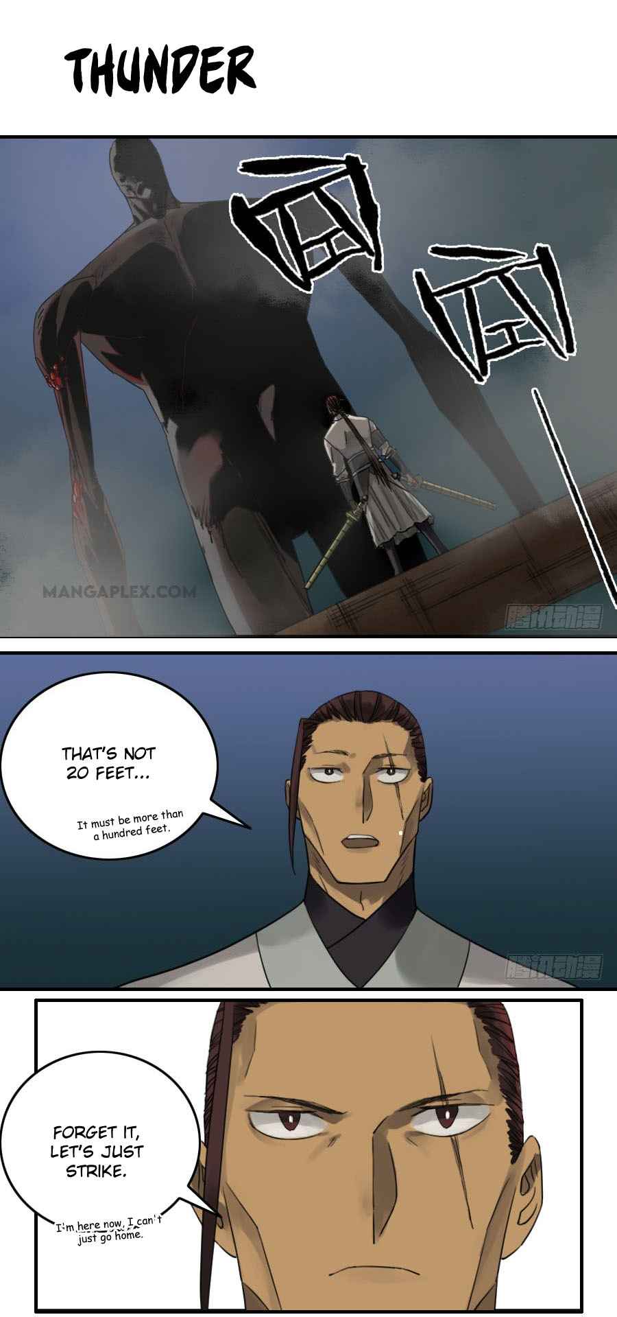 Martial Legacy chapter 120 page 1